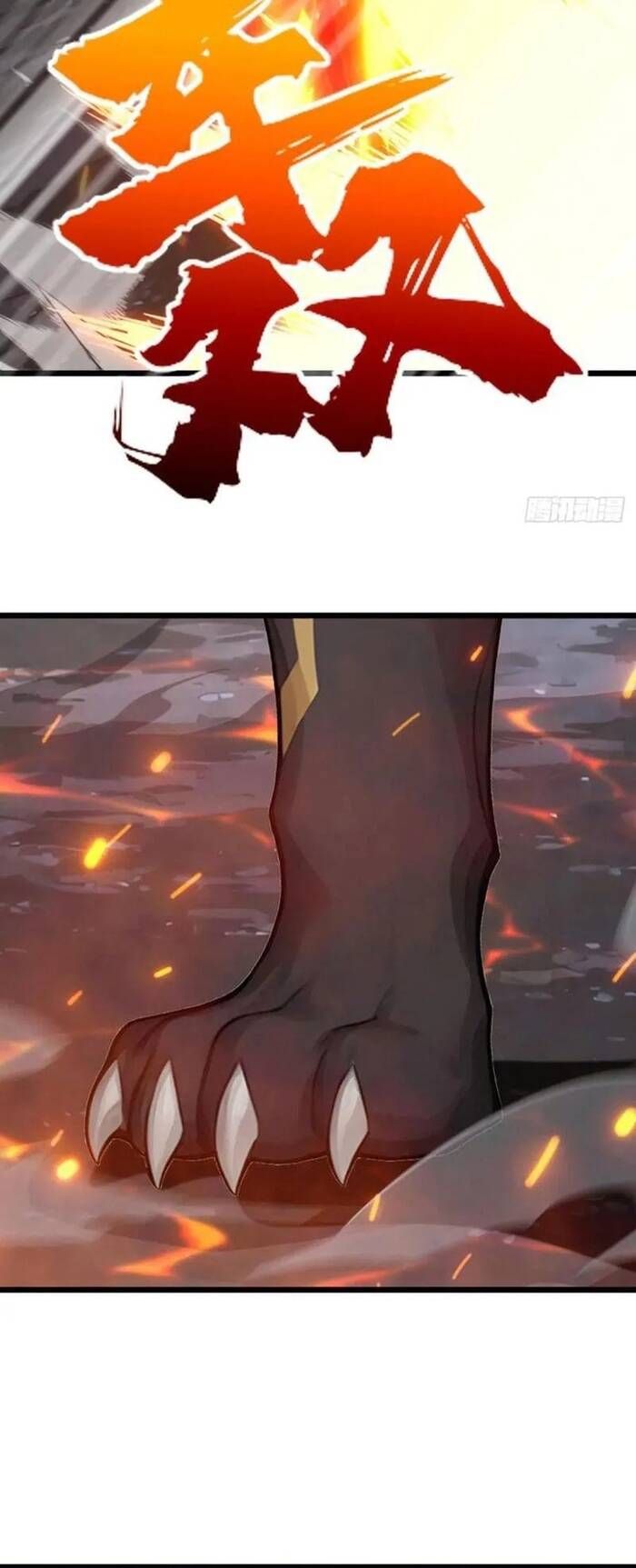 đọc truyện Thái Cổ Thập Hung: Người Khác Ngự Thú Ta Ngự Thú Nương Chương 40 ảnh 6 tại Thiên Thai Truyện