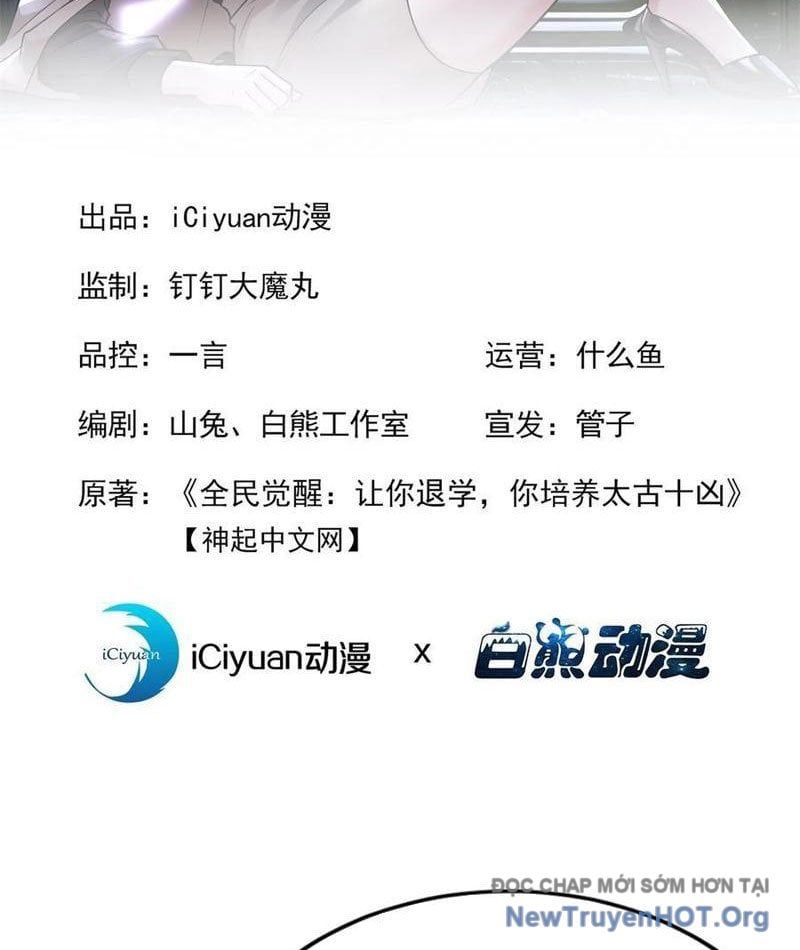 đọc truyện Thái Cổ Thập Hung: Người Khác Ngự Thú Ta Ngự Thú Nương Chương 44 ảnh 4 tại Thiên Thai Truyện