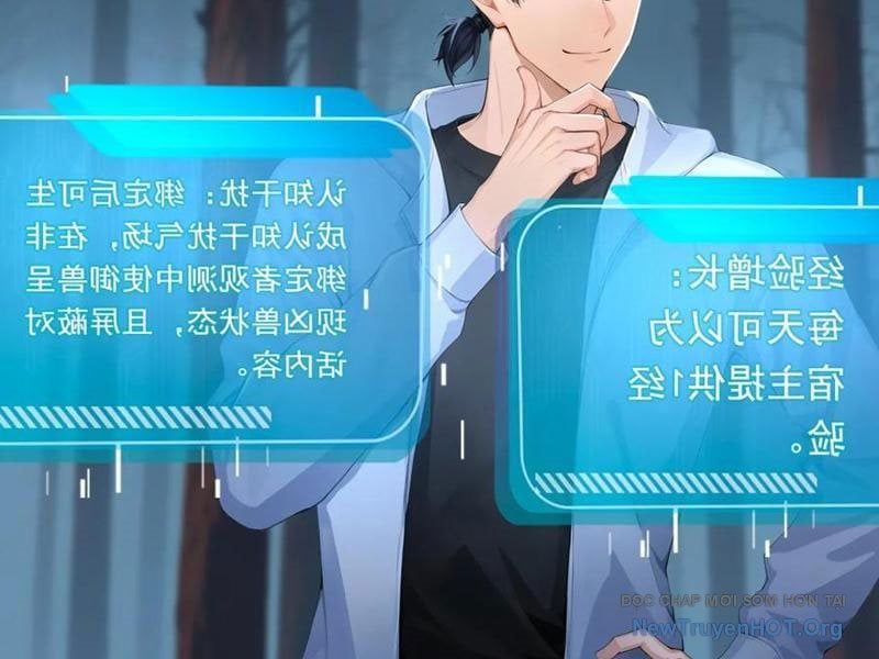 đọc truyện Thái Cổ Thập Hung: Người Khác Ngự Thú Ta Ngự Thú Nương Chương 47 ảnh 66 tại Thiên Thai Truyện