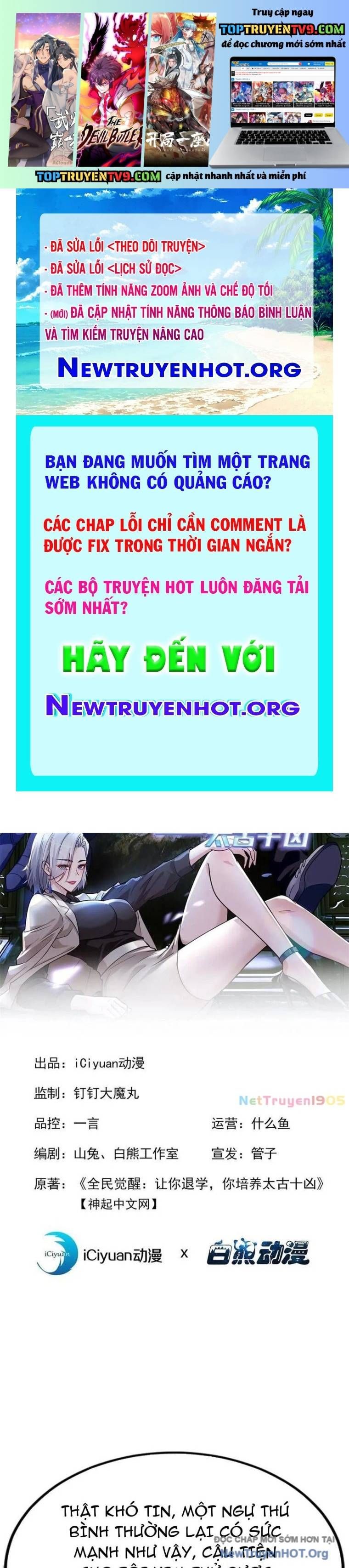 đọc truyện Thái Cổ Thập Hung: Người Khác Ngự Thú Ta Ngự Thú Nương Chương 49 ảnh 3 tại Thiên Thai Truyện