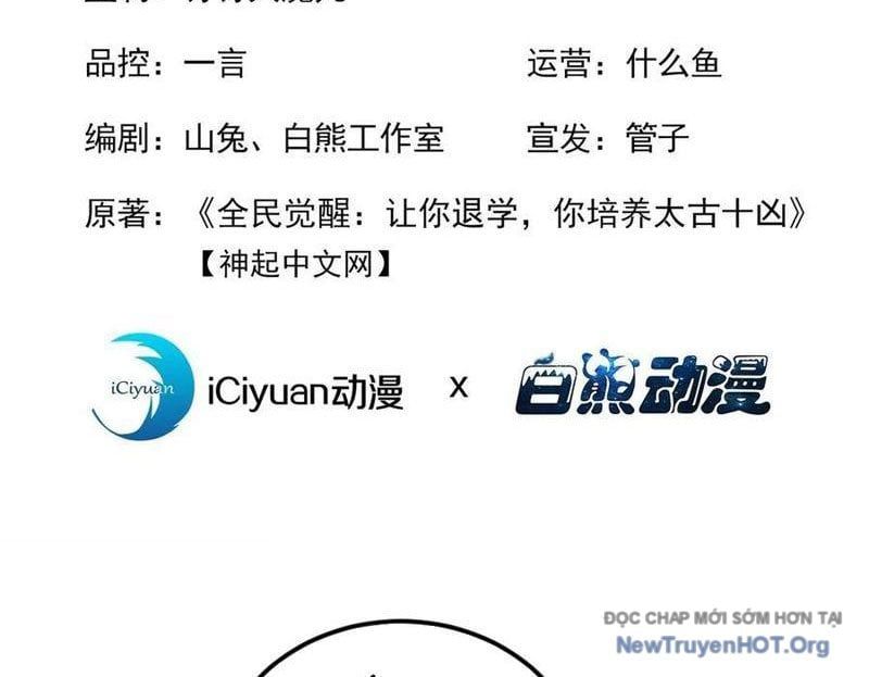 đọc truyện Thái Cổ Thập Hung: Người Khác Ngự Thú Ta Ngự Thú Nương Chương 51 ảnh 5 tại Thiên Thai Truyện