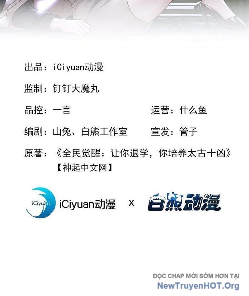 đọc truyện Thái Cổ Thập Hung: Người Khác Ngự Thú Ta Ngự Thú Nương Chương 52 ảnh 4 tại Thiên Thai Truyện