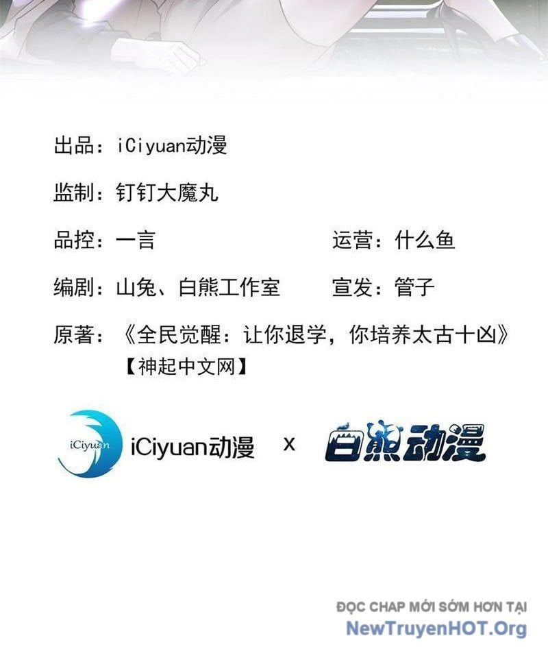 đọc truyện Thái Cổ Thập Hung: Người Khác Ngự Thú Ta Ngự Thú Nương Chương 54 ảnh 4 tại Thiên Thai Truyện
