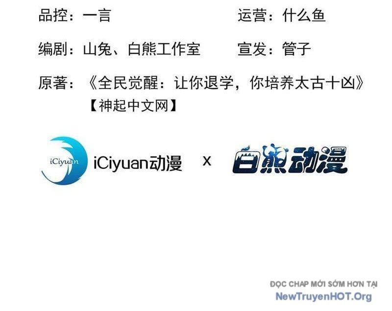 đọc truyện Thái Cổ Thập Hung: Người Khác Ngự Thú Ta Ngự Thú Nương Chương 55 ảnh 5 tại Thiên Thai Truyện