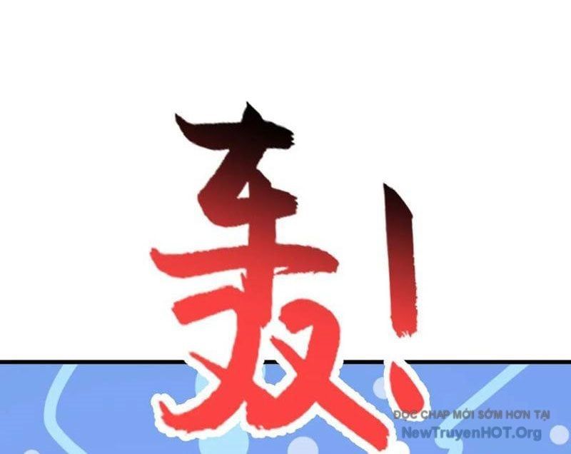 đọc truyện Thái Cổ Thập Hung: Người Khác Ngự Thú Ta Ngự Thú Nương Chương 55 ảnh 6 tại Thiên Thai Truyện