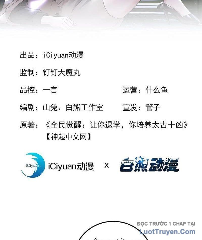 đọc truyện Thái Cổ Thập Hung: Người Khác Ngự Thú Ta Ngự Thú Nương Chương 57 ảnh 6 tại Thiên Thai Truyện