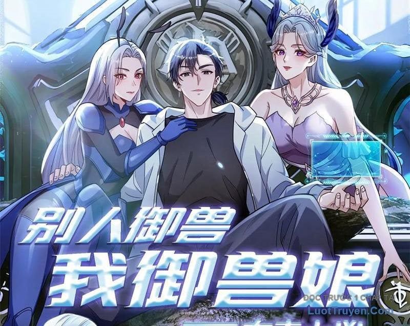 đọc truyện Thái Cổ Thập Hung: Người Khác Ngự Thú Ta Ngự Thú Nương Chương 60 ảnh 4 tại Thiên Thai Truyện