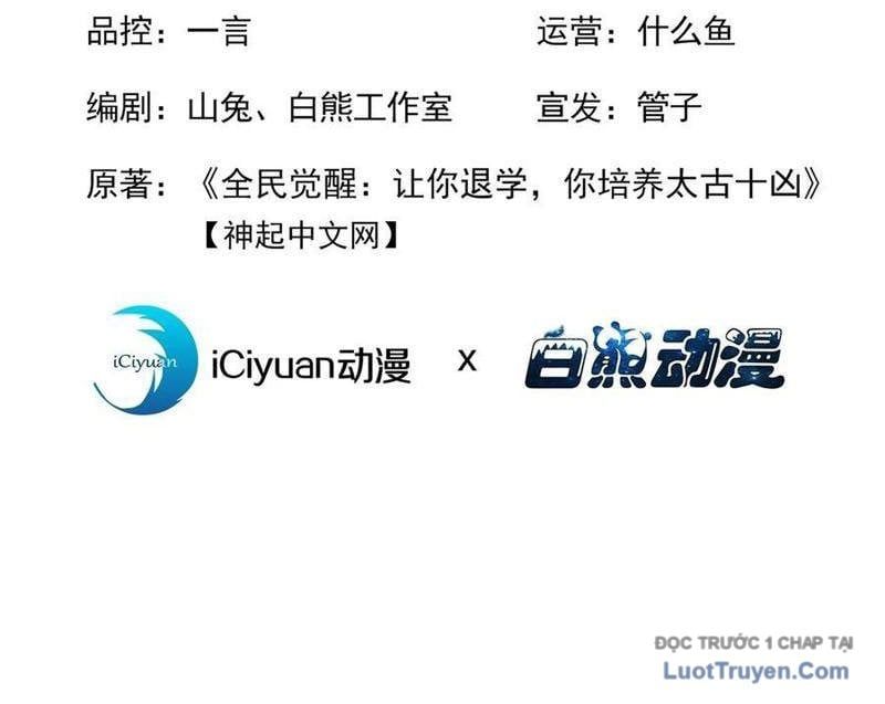 đọc truyện Thái Cổ Thập Hung: Người Khác Ngự Thú Ta Ngự Thú Nương Chương 60 ảnh 6 tại Thiên Thai Truyện