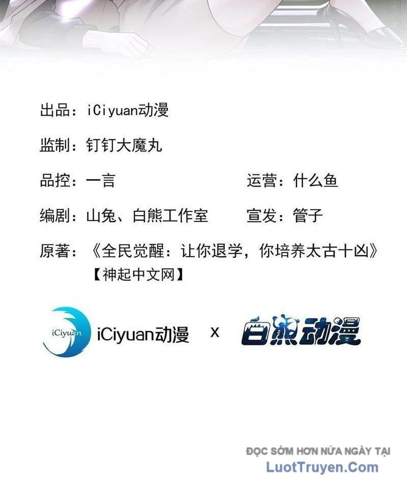 đọc truyện Thái Cổ Thập Hung: Người Khác Ngự Thú Ta Ngự Thú Nương Chương 62 ảnh 5 tại Thiên Thai Truyện
