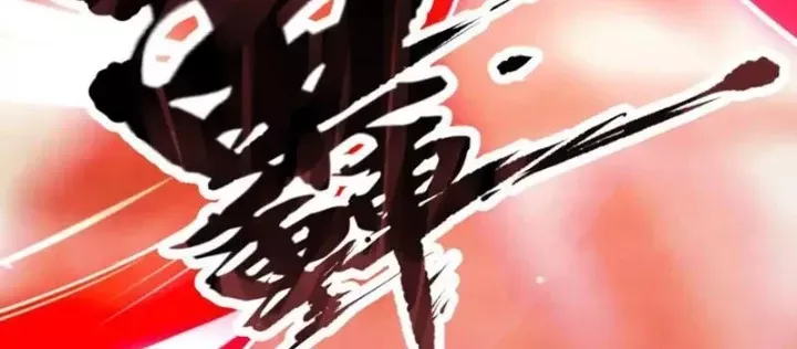 đọc truyện Thái Cổ Thập Hung: Người Khác Ngự Thú Ta Ngự Thú Nương Chương 65 ảnh 107 tại Thiên Thai Truyện