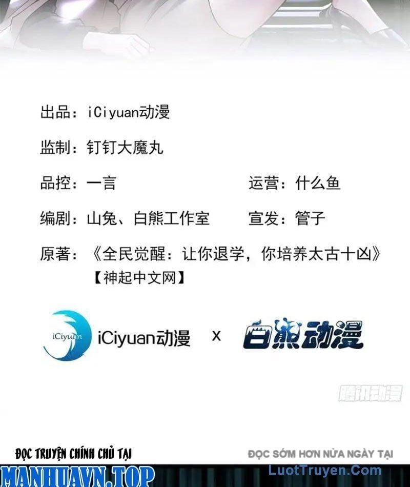 đọc truyện Thái Cổ Thập Hung: Người Khác Ngự Thú Ta Ngự Thú Nương Chương 76 ảnh 5 tại Thiên Thai Truyện