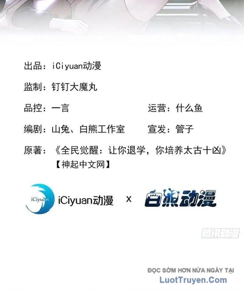 đọc truyện Thái Cổ Thập Hung: Người Khác Ngự Thú Ta Ngự Thú Nương Chương 77 ảnh 5 tại Thiên Thai Truyện