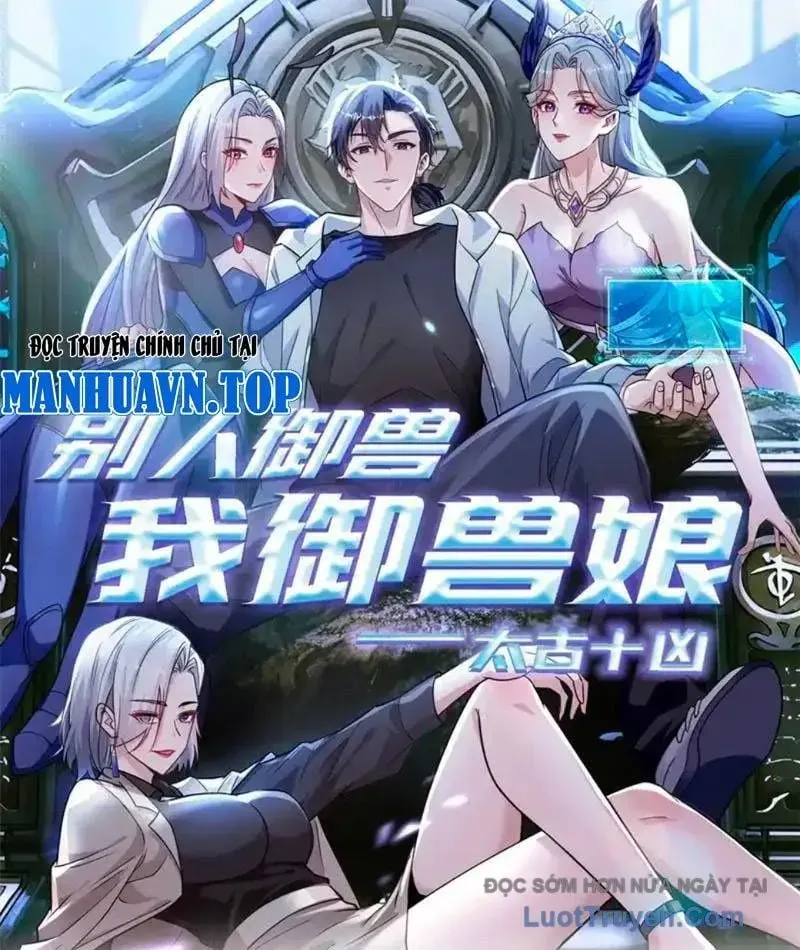 đọc truyện Thái Cổ Thập Hung: Người Khác Ngự Thú Ta Ngự Thú Nương Chương 78 ảnh 5 tại Thiên Thai Truyện