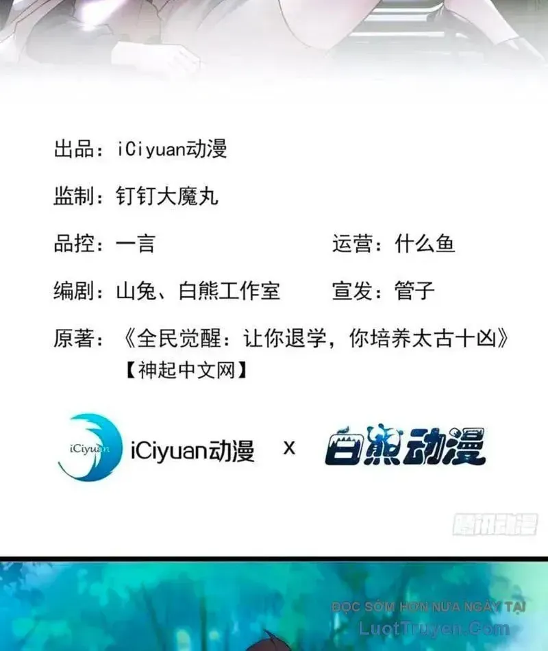 đọc truyện Thái Cổ Thập Hung: Người Khác Ngự Thú Ta Ngự Thú Nương Chương 78 ảnh 6 tại Thiên Thai Truyện