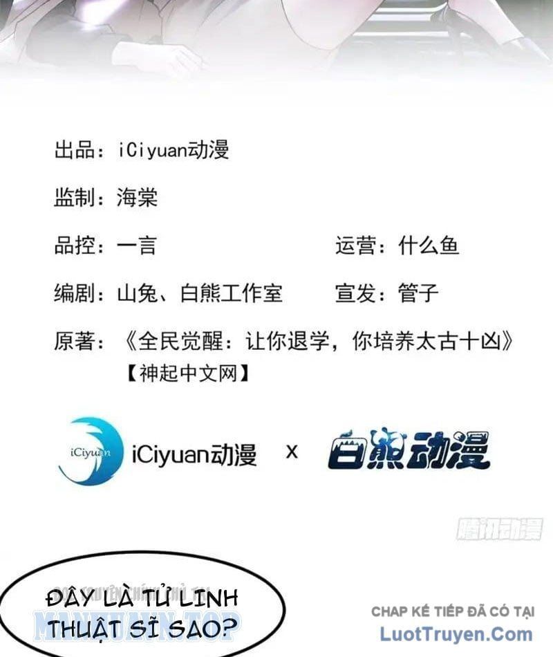 đọc truyện Thái Cổ Thập Hung: Người Khác Ngự Thú Ta Ngự Thú Nương Chương 94 ảnh 5 tại Thiên Thai Truyện