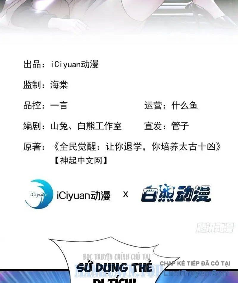 đọc truyện Thái Cổ Thập Hung: Người Khác Ngự Thú Ta Ngự Thú Nương Chương 97 ảnh 5 tại Thiên Thai Truyện