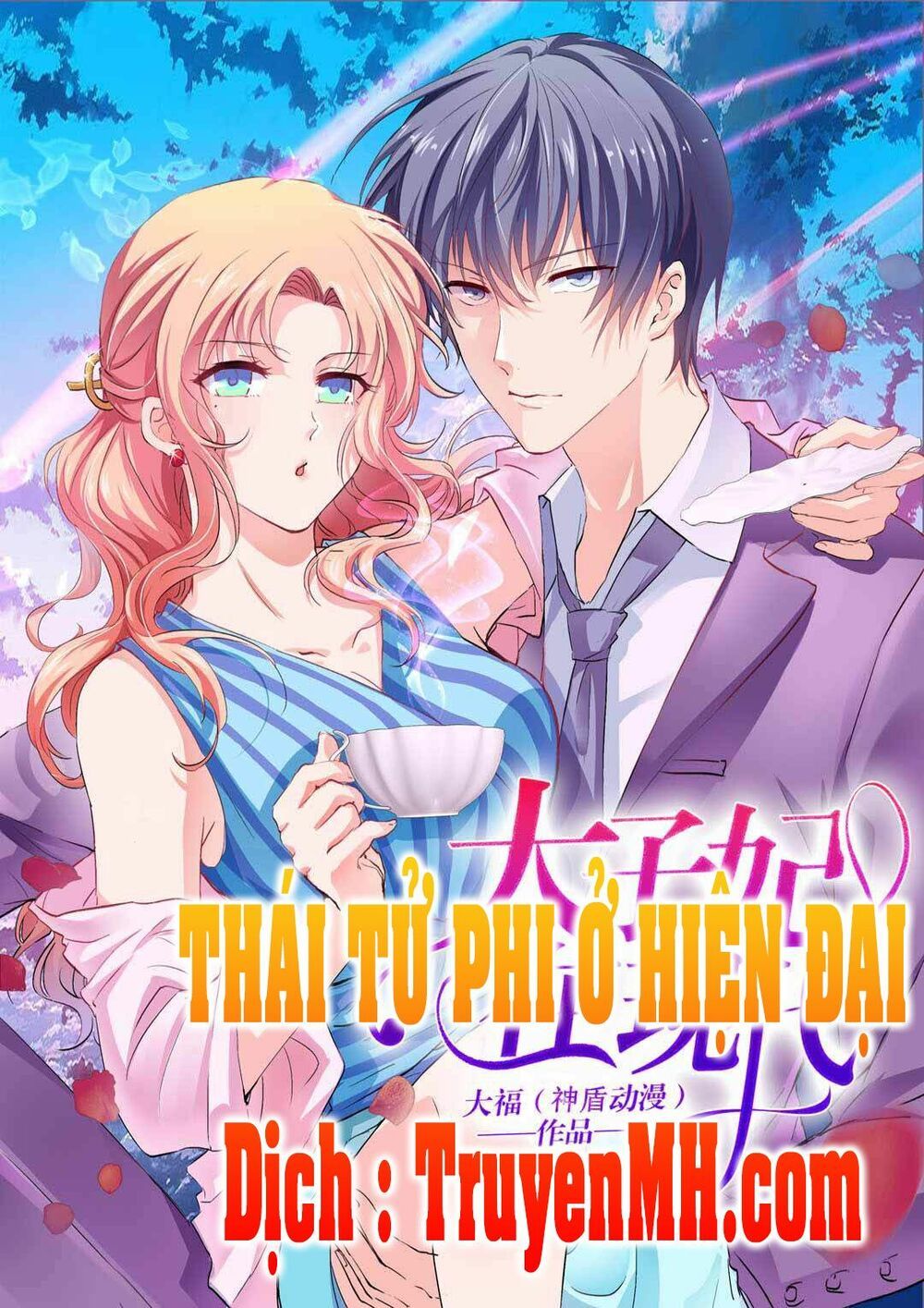 đọc truyện Thái Tử Phi Ở Hiện Đại Chương 10 ảnh 3 tại Thiên Thai Truyện