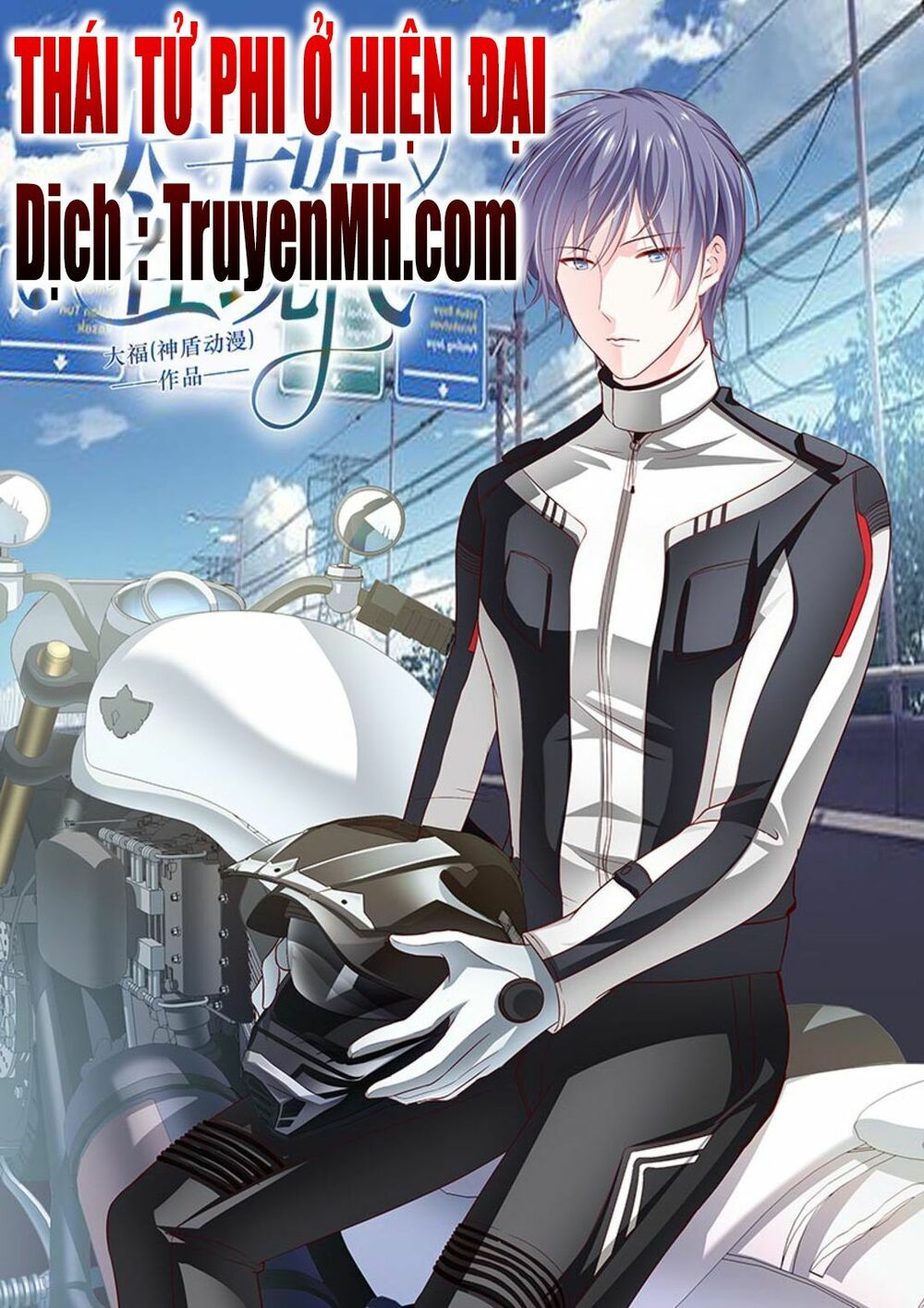 đọc truyện Thái Tử Phi Ở Hiện Đại Chương 44 ảnh 3 tại Thiên Thai Truyện