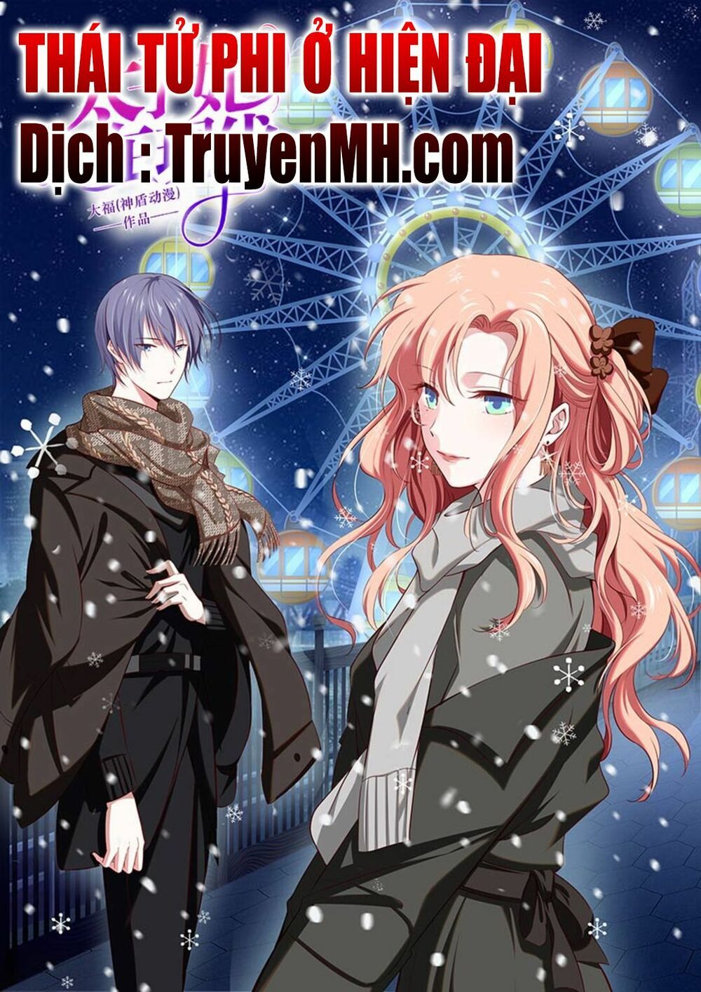 đọc truyện Thái Tử Phi Ở Hiện Đại Chương 56 ảnh 3 tại Thiên Thai Truyện