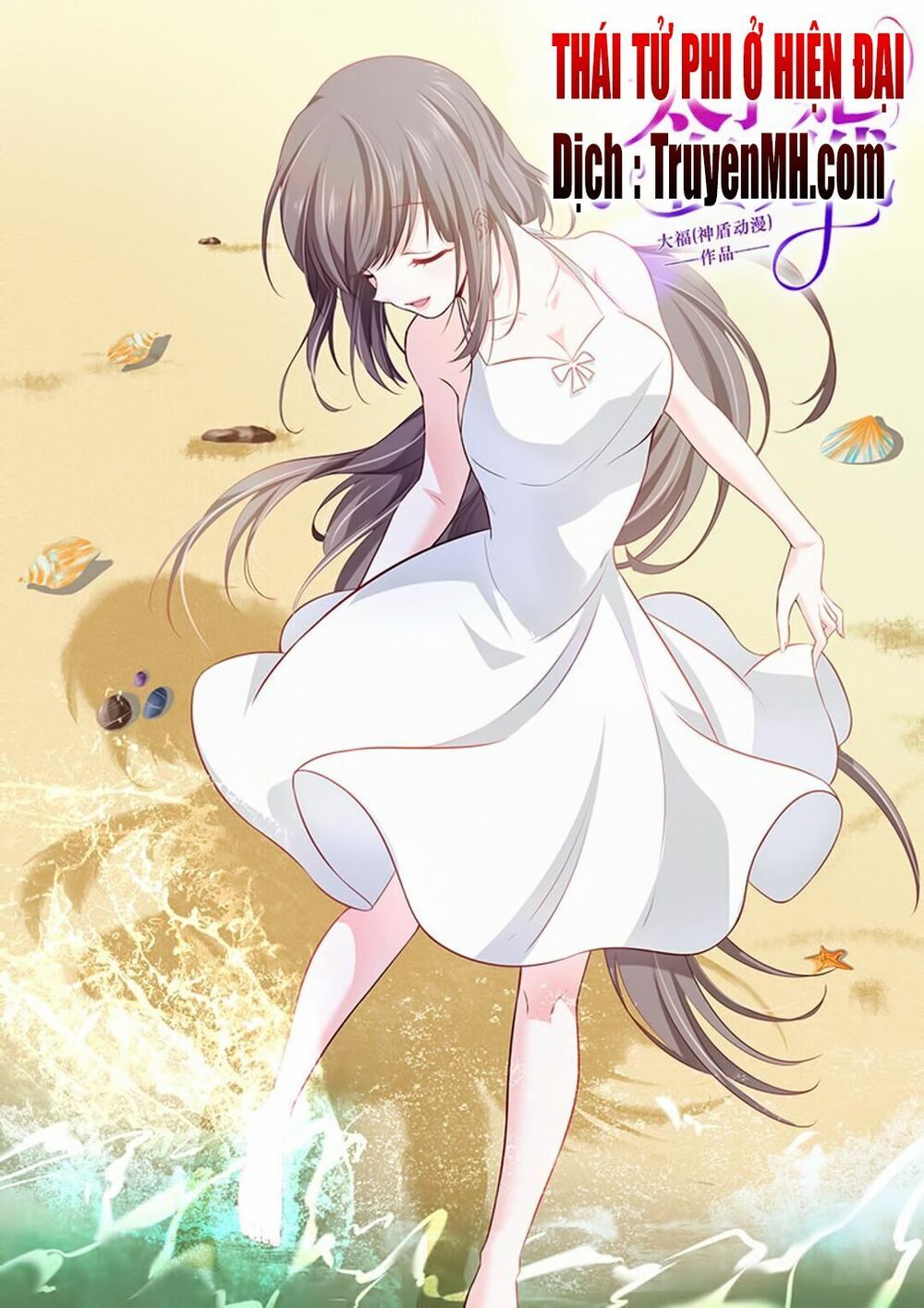 đọc truyện Thái Tử Phi Ở Hiện Đại Chương 64 ảnh 3 tại Thiên Thai Truyện