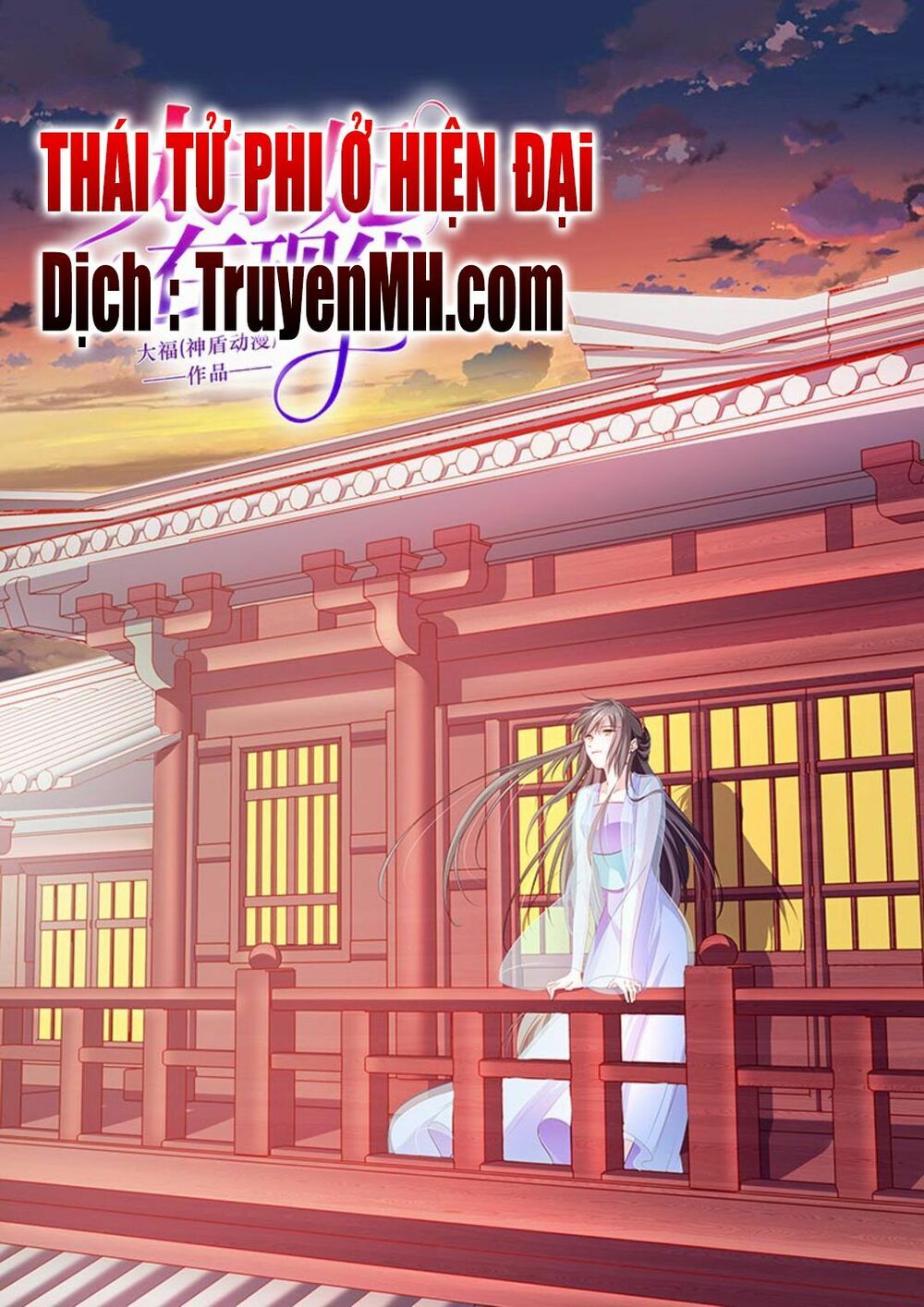 đọc truyện Thái Tử Phi Ở Hiện Đại Chương 84 ảnh 4 tại Thiên Thai Truyện