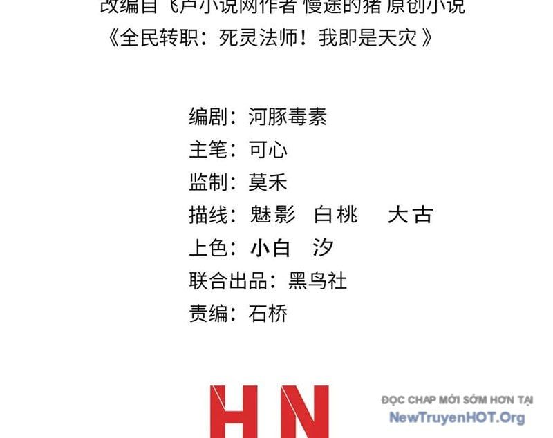 đọc truyện Thảm Họa Tử Linh Sư Chương 205 ảnh 5 tại Thiên Thai Truyện