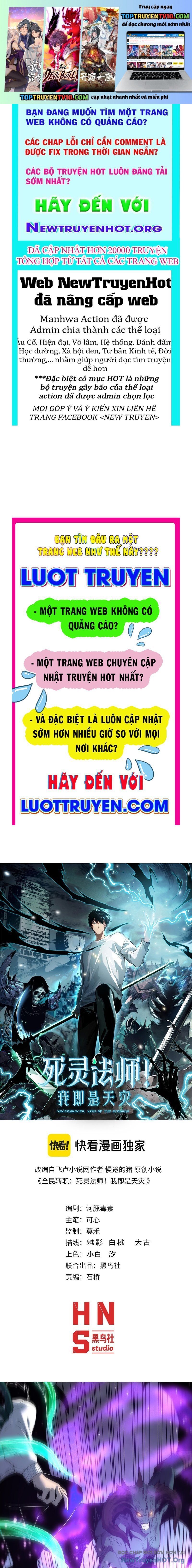 đọc truyện Thảm Họa Tử Linh Sư Chương 221 ảnh 3 tại Thiên Thai Truyện