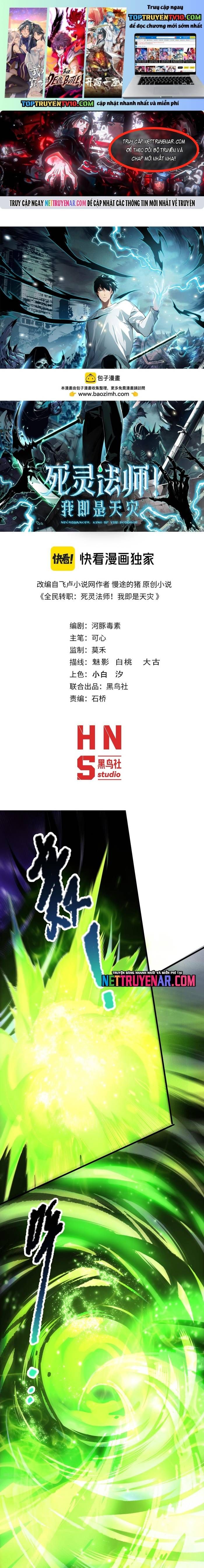 đọc truyện Thảm Họa Tử Linh Sư Chương 222 ảnh 3 tại Thiên Thai Truyện