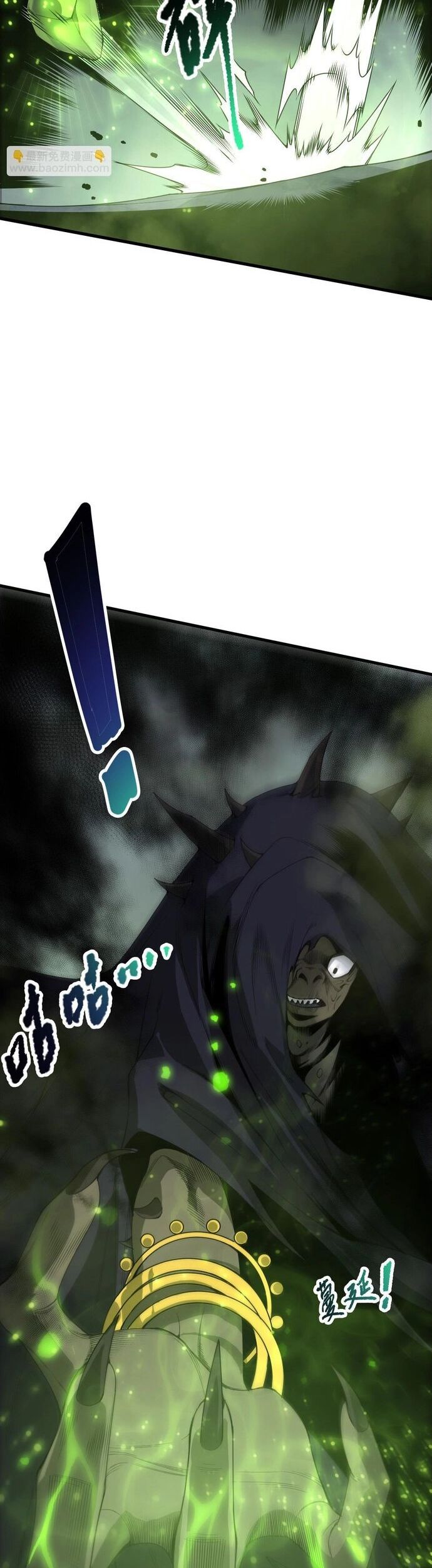 đọc truyện Thảm Họa Tử Linh Sư Chương 223 ảnh 22 tại Thiên Thai Truyện