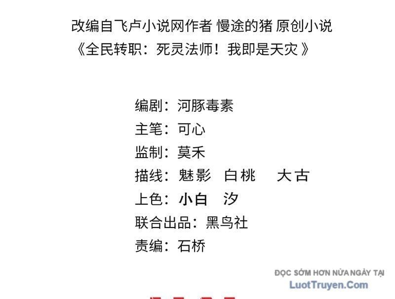 đọc truyện Thảm Họa Tử Linh Sư Chương 224 ảnh 6 tại Thiên Thai Truyện