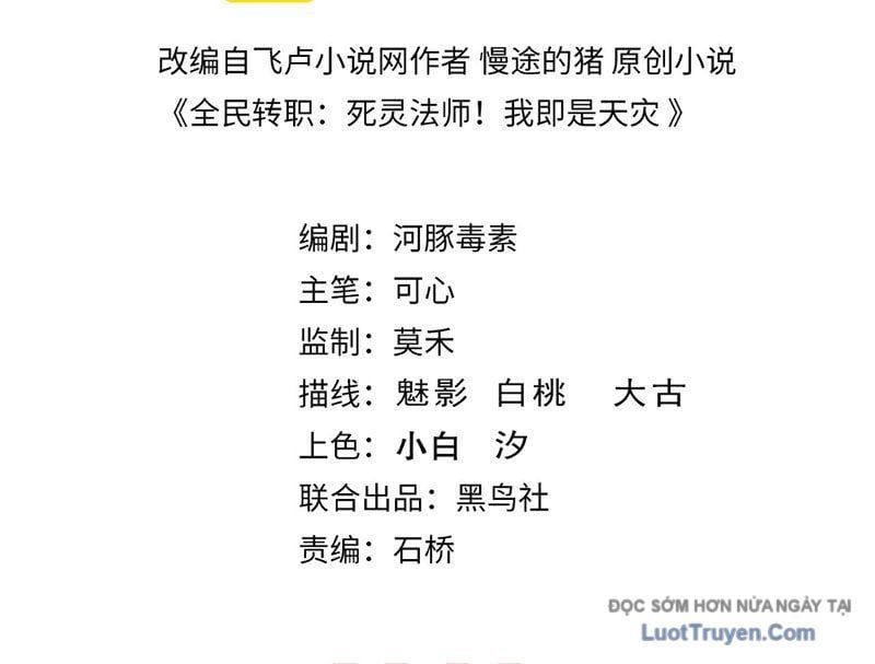 đọc truyện Thảm Họa Tử Linh Sư Chương 228 ảnh 6 tại Thiên Thai Truyện