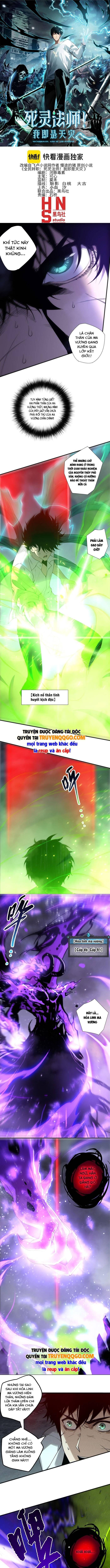 đọc truyện Thảm Họa Tử Linh Sư Chương 230 ảnh 4 tại Thiên Thai Truyện