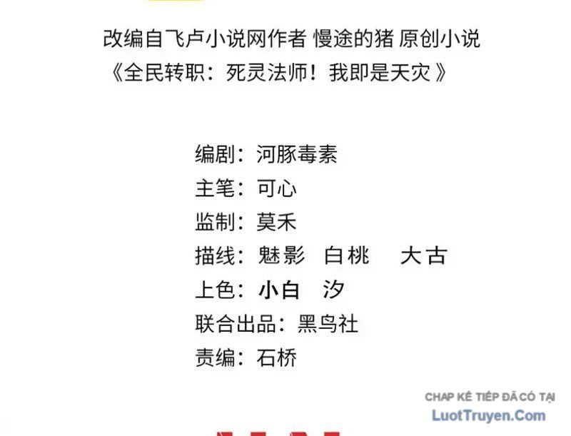 đọc truyện Thảm Họa Tử Linh Sư Chương 231 ảnh 6 tại Thiên Thai Truyện