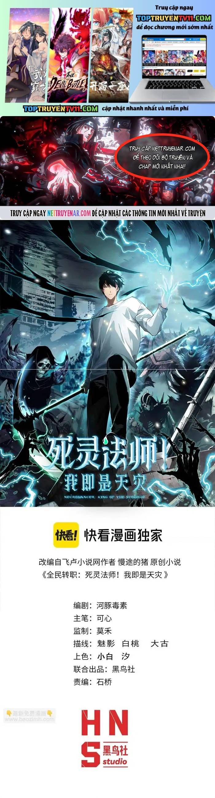 đọc truyện Thảm Họa Tử Linh Sư Chương 232 ảnh 3 tại Thiên Thai Truyện