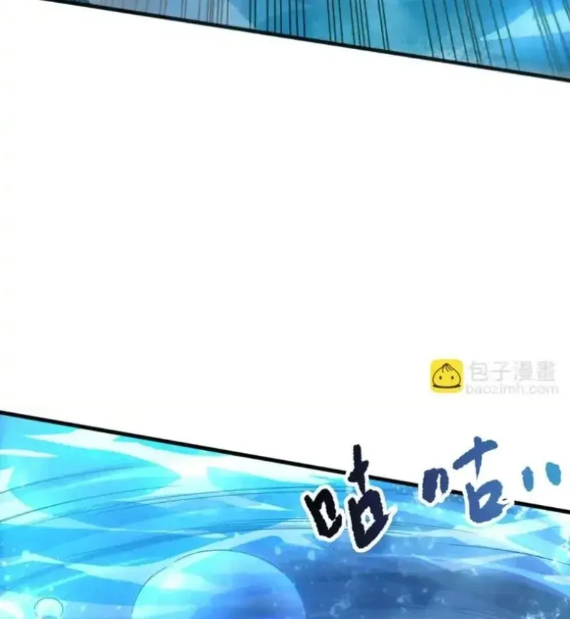 đọc truyện Thảm Họa Tử Linh Sư Chương 234 ảnh 20 tại Thiên Thai Truyện