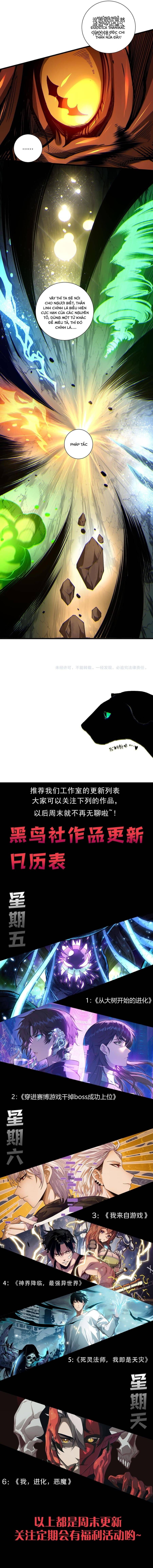 đọc truyện Thảm Họa Tử Linh Sư Chương 237 ảnh 13 tại Thiên Thai Truyện