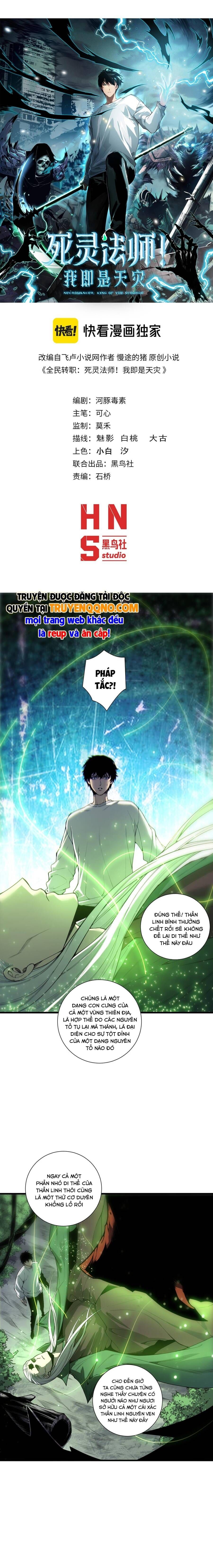 đọc truyện Thảm Họa Tử Linh Sư Chương 238 ảnh 4 tại Thiên Thai Truyện