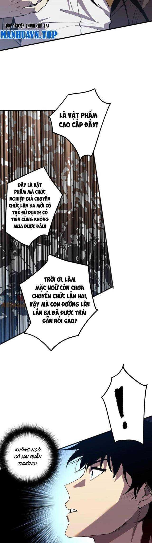 đọc truyện Thảm Họa Tử Linh Sư Chương 84 ảnh 14 tại Thiên Thai Truyện