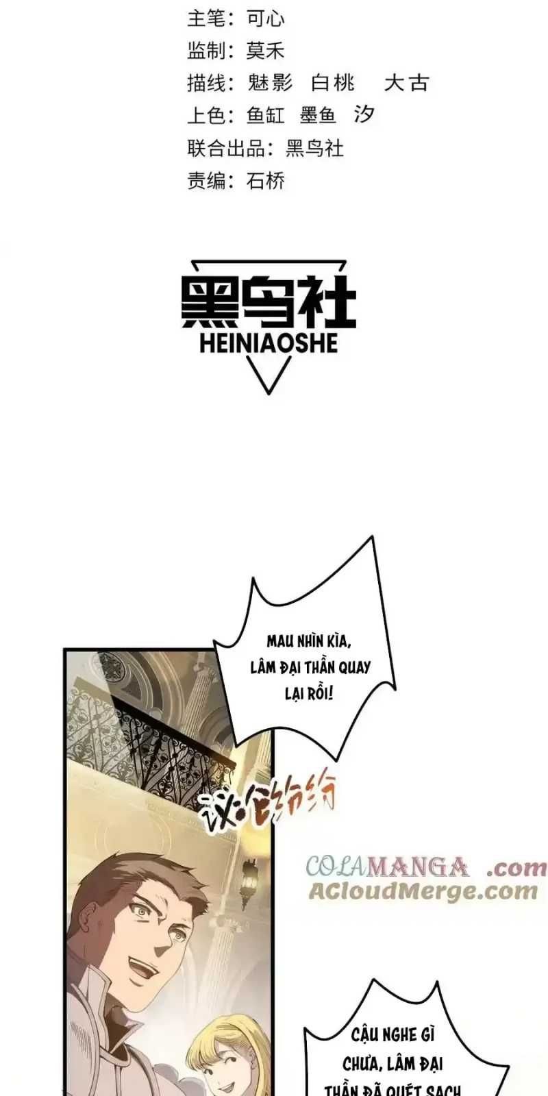đọc truyện Thảm Họa Tử Linh Sư Chương 87 ảnh 4 tại Thiên Thai Truyện