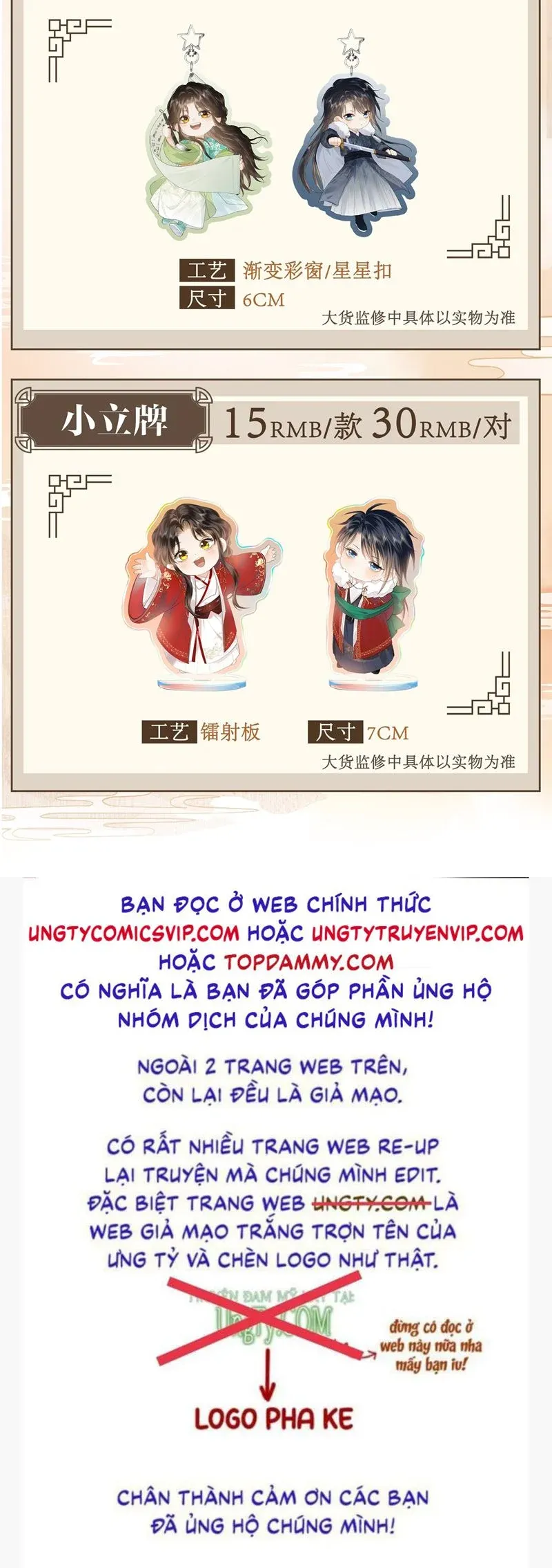 đọc truyện Tham Hoan Chương 43 ảnh 37 tại Giả Dược