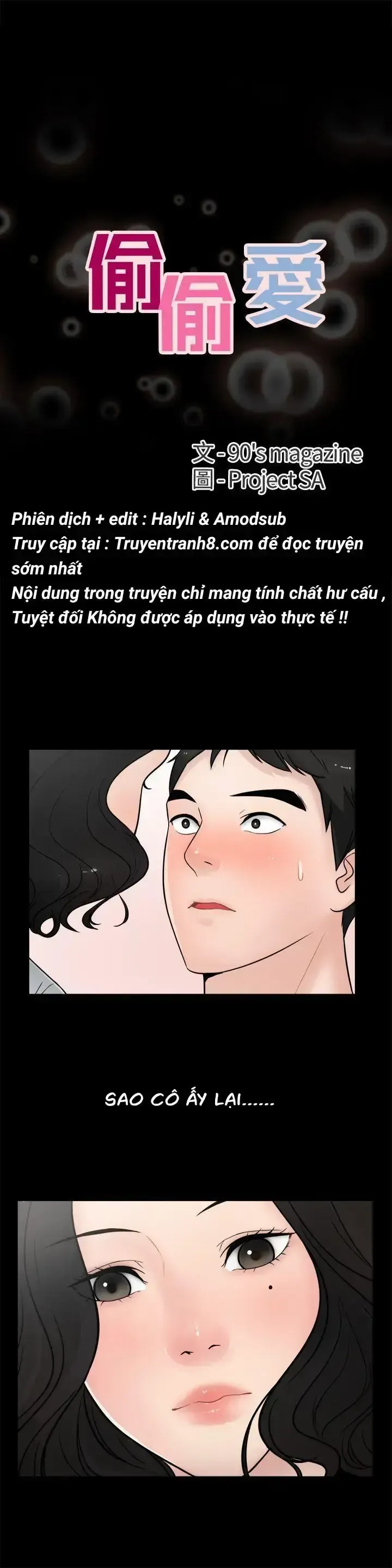 đọc truyện Thầm Kín Chương 5 ảnh 2 tại Thiên Thai Truyện