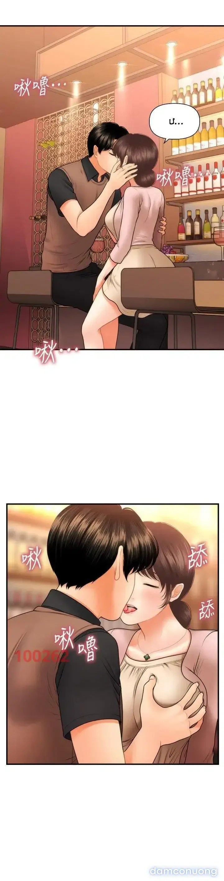 đọc truyện Thẩm Mỹ Viện Chương 72 ảnh 41 tại Thiên Thai Truyện