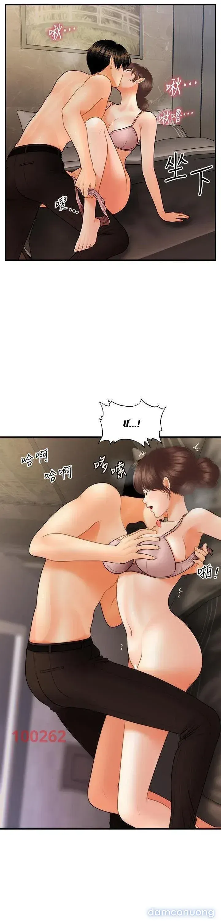 đọc truyện Thẩm Mỹ Viện Chương 76 ảnh 14 tại Thiên Thai Truyện
