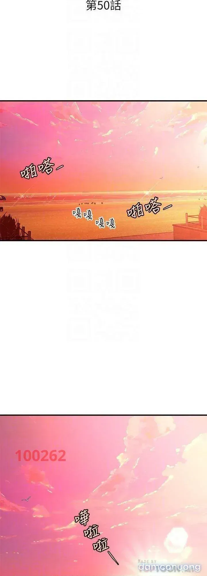đọc truyện Thẩm Mỹ Viện Chương 80 ảnh 5 tại Thiên Thai Truyện