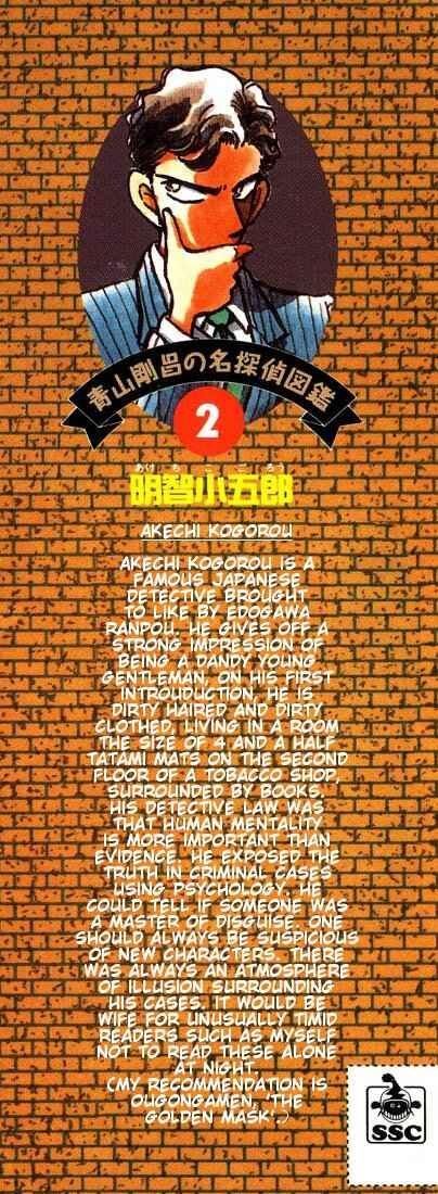 đọc truyện Thám Tử Conan Chương 10 ảnh 4 tại Truyện Dạ Ký