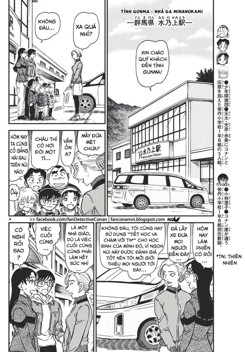 đọc truyện Thám Tử Conan Chương 1032 ảnh 5 tại Thiên Thai Truyện
