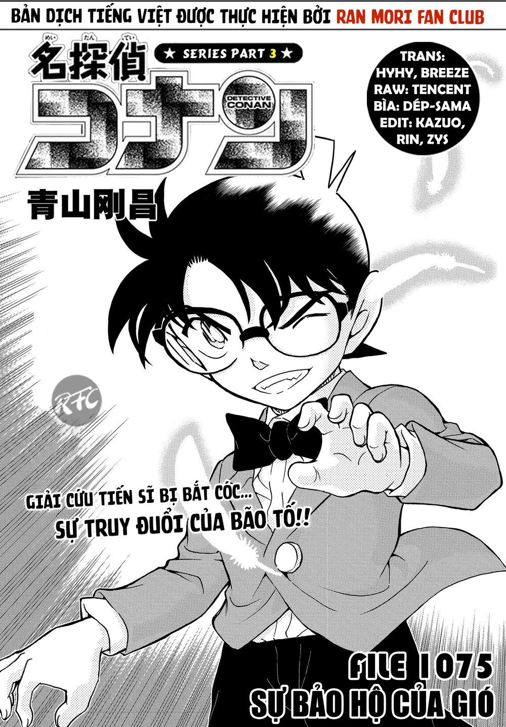 đọc truyện Thám Tử Conan Chương 1075 ảnh 3 tại Thiên Thai Truyện