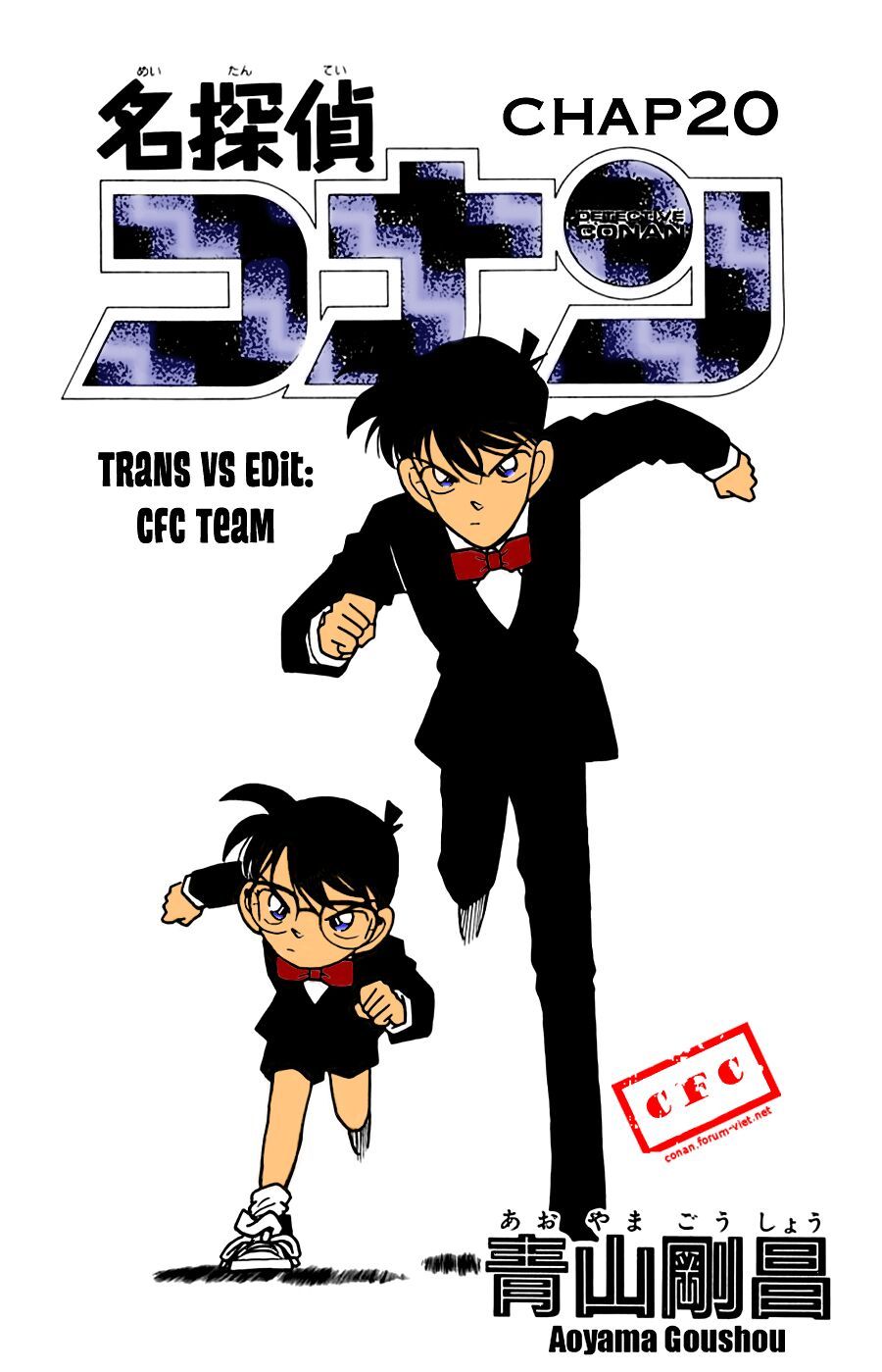 đọc truyện Thám Tử Conan Chương 20 ảnh 24 tại Thiên Thai Truyện