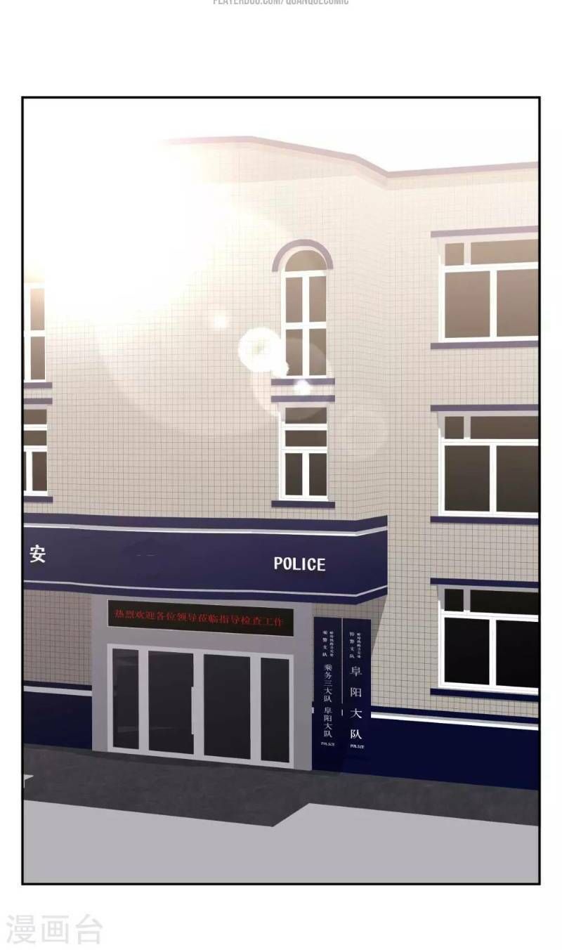 đọc truyện Thần Cấp Ngư Phu Chương 19 ảnh 17 tại Giả Dược