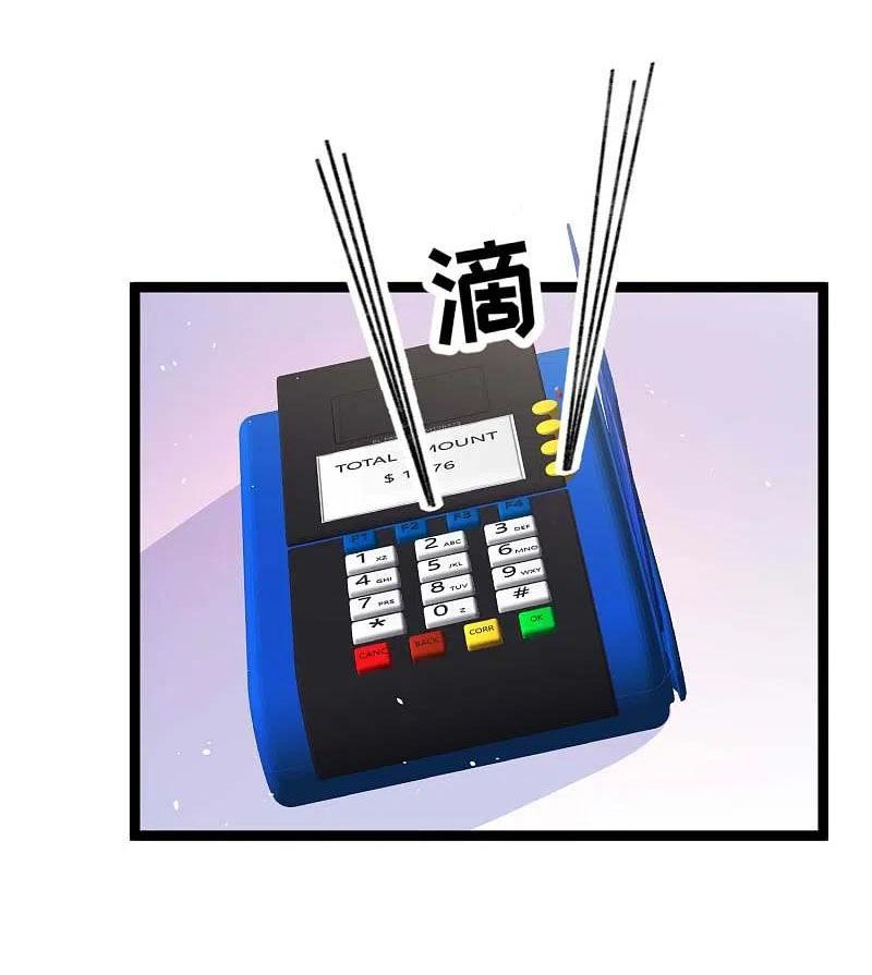 đọc truyện Thần Cấp Ngư Phu Chương 212 ảnh 3 tại Giả Dược